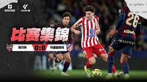 [欧冠]残阵“大巴黎”击败巴塞罗那