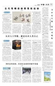 C罗称自己是最全面的球员？法比尼奥：大罗、梅西都比他出色