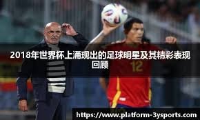 八村塁：看到浓眉身穿蓝色球衣而不是黄色，我还是会感觉奇怪