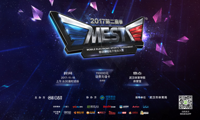 啟德體育園 啟德體育園