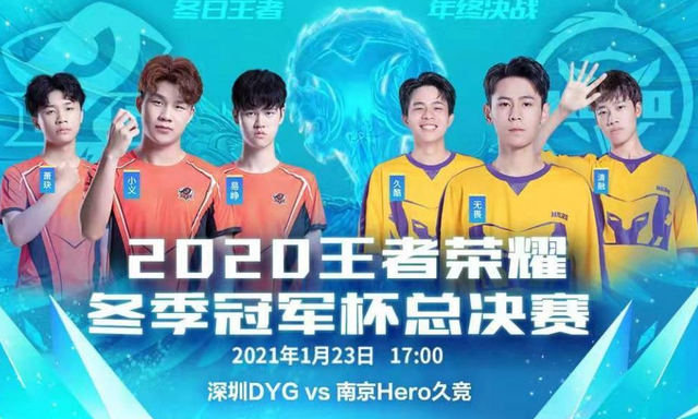 煌的战绩和 煌的战绩和