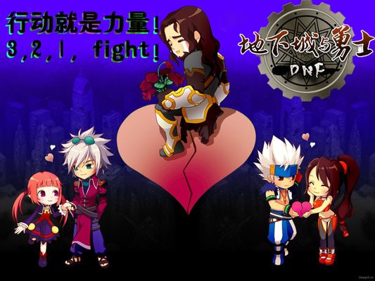 组合的默契 组合的默契