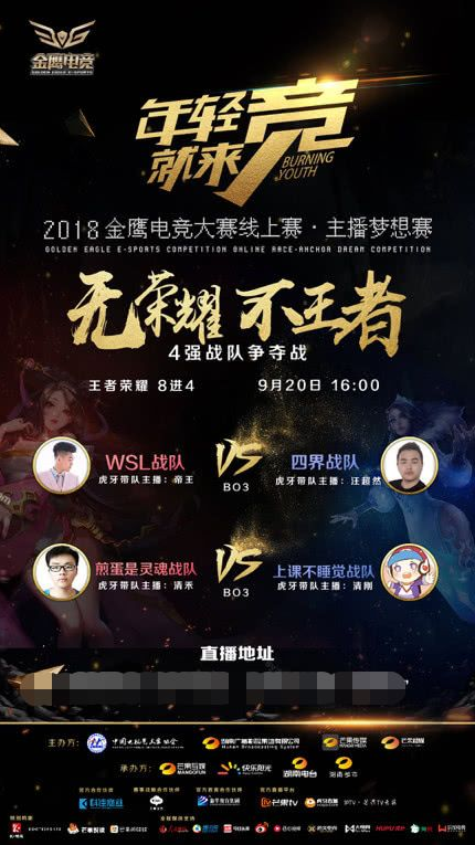 他不是最响