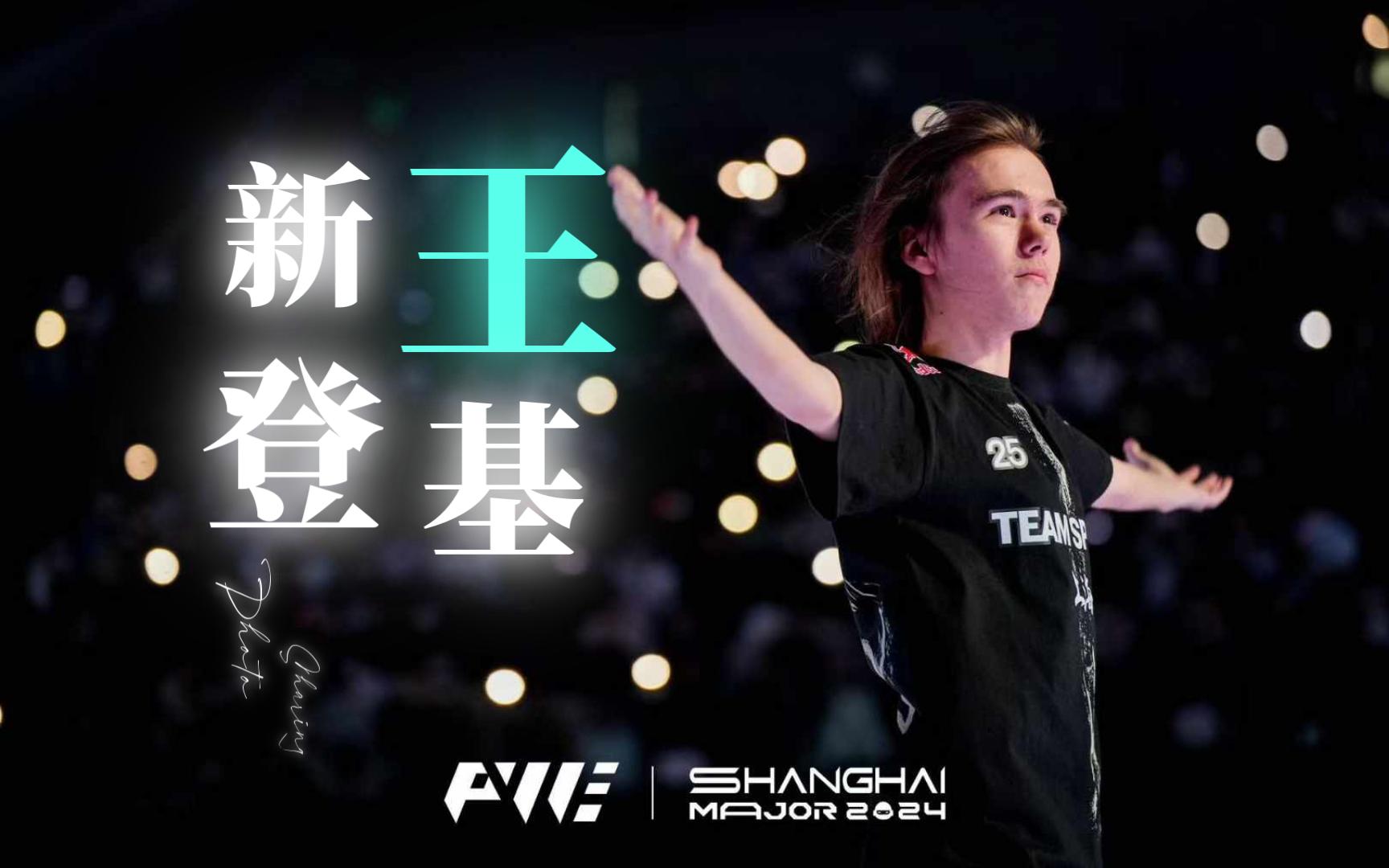 动为王的职 动为王的职