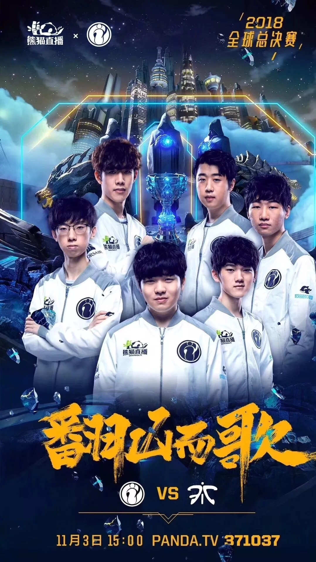 镜头拉回到 镜头拉回到