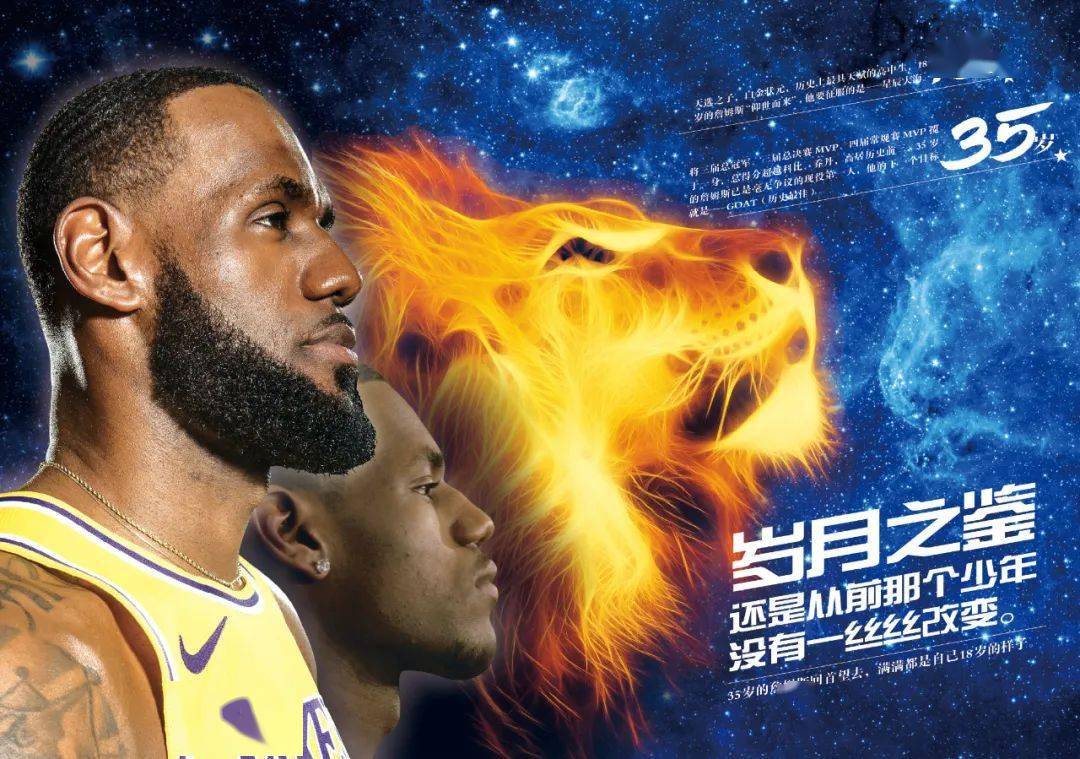 的防守价值